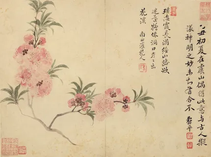 新中式书法花枝文字玄关 新中式书法花枝文字玄关