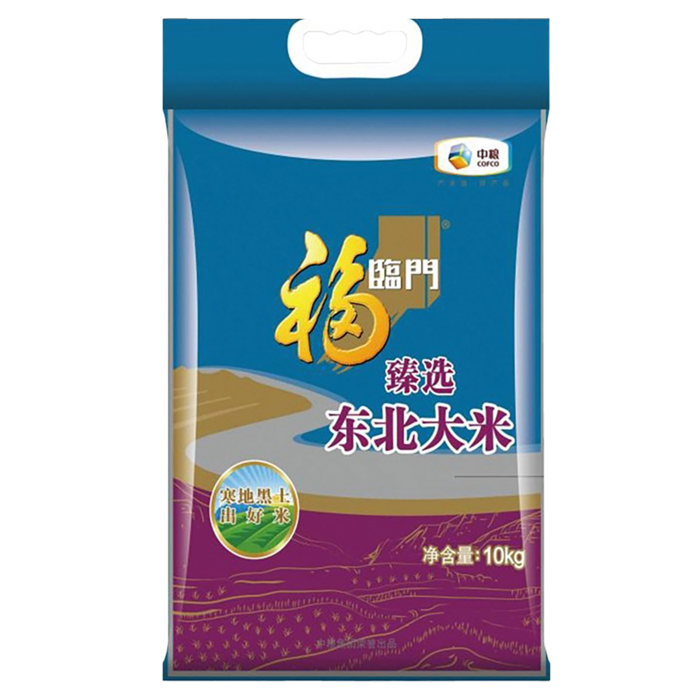 福临门东北大米10千克超市商品白底图免抠实物摄影png格式图片透明底