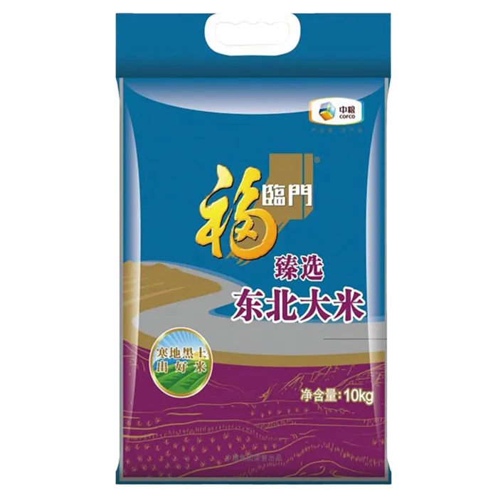 福临门东北大米10千克超市商品白底图免抠实物摄影png格式图片透明底