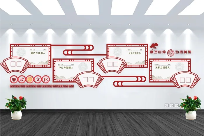 党建文化墙cdr矢量模版下载