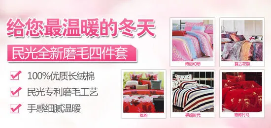 电商钻展主图之冬天psd模版下载