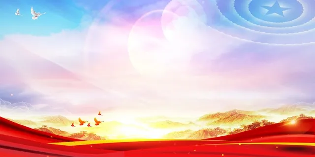 党建背景 党建背景图片