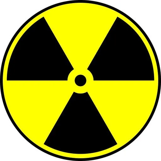 辐射 PNG免抠(1280x1280)