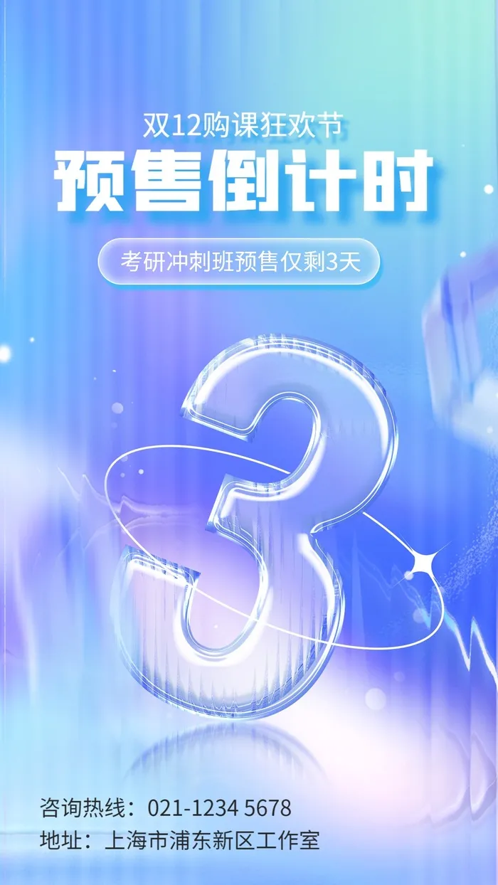 招聘展架设计cdr矢量模版下载