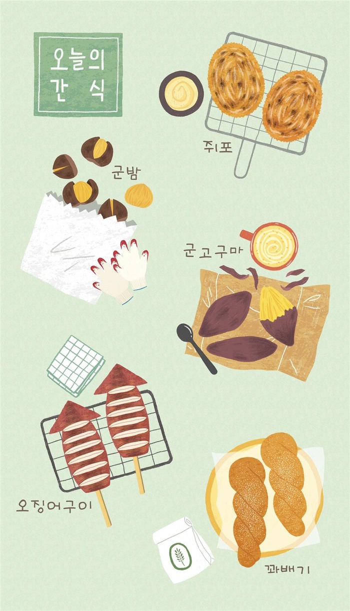 美食插画韩国火锅美食泡菜韩国菜