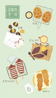 美食插画韩国火锅美食泡菜韩国菜