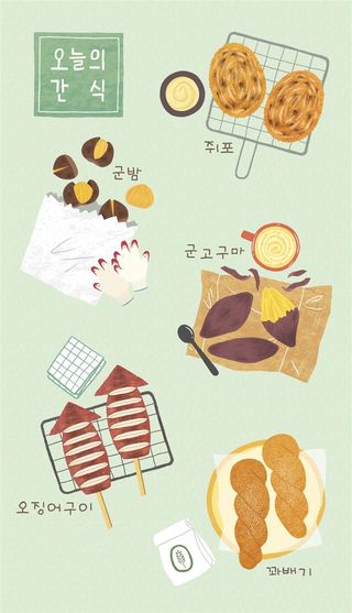 美食插画韩国火锅美食泡菜韩国菜