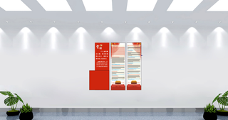 习语平语党建文化墙