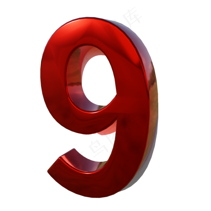 3d立体数字9