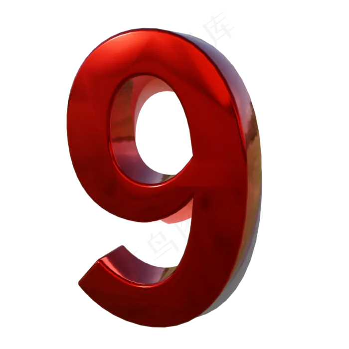 3d立体数字9