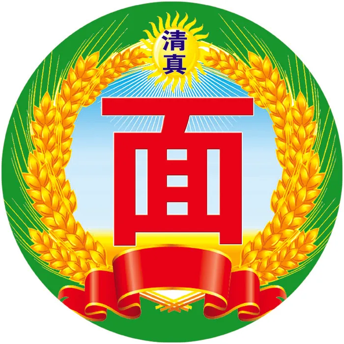 面馆标志图psd模版下载
