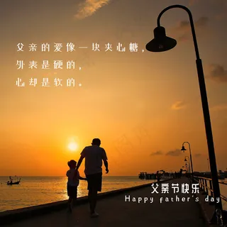 父亲节大手牵小手背影图片 父亲节大手牵小手背影图片