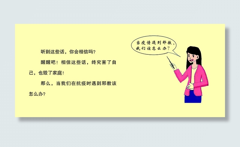 125-280 喷绘1块6 (2)