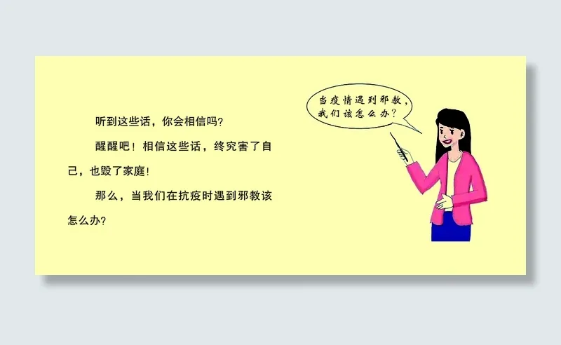 125-280 喷绘1块6 (2)psd模版下载