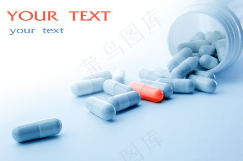 高清药丸图片下载