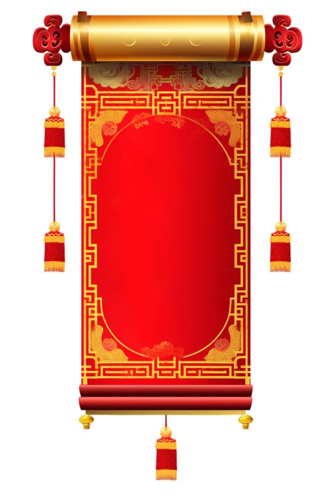 中国风标题框红色横幅牌匾免抠