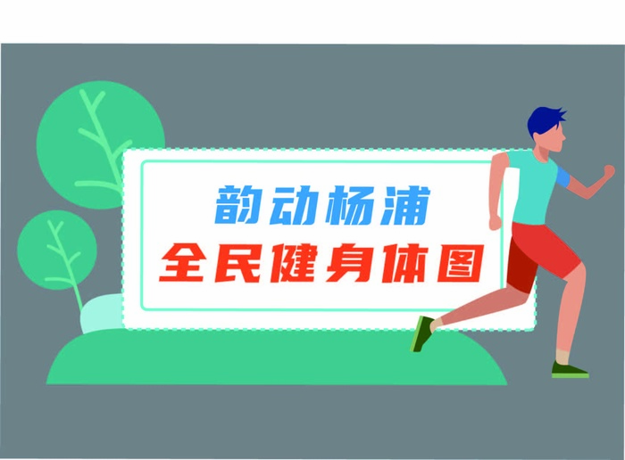 动漫卡通异形运动男子海报展架ai矢量模版下载