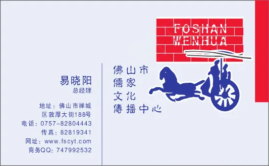 个人简单名片cdr矢量模版下载