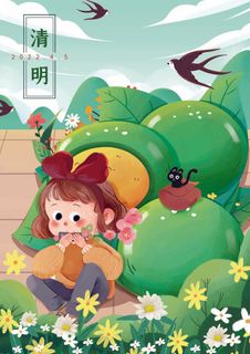 清明 清明节 清明节模板