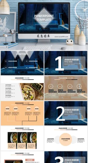 清新 简洁 工作计划（总结） PPT模板预览图