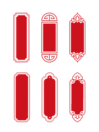 精美边框免扣素材