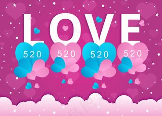 520LOVE背景图片