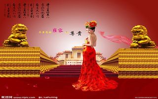 自然风光 高清壁纸 (270)