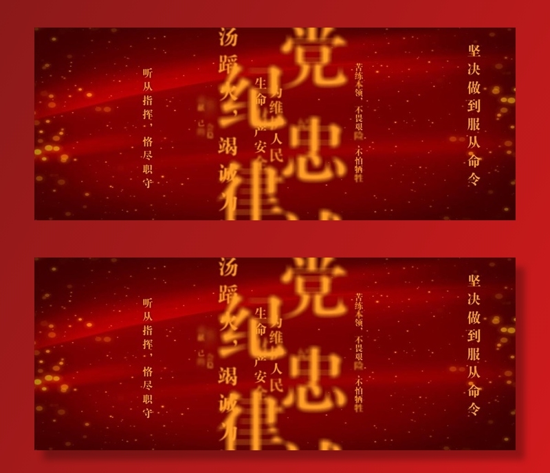 平面 红色 消防 海报