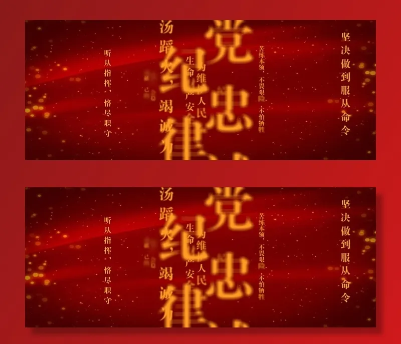 平面 红色 消防 海报