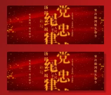 平面 红色 消防 海报
