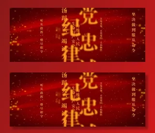 平面 红色 消防 海报