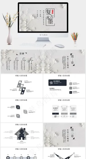 计划
项目展示
灰色素雅PPT模板预览图