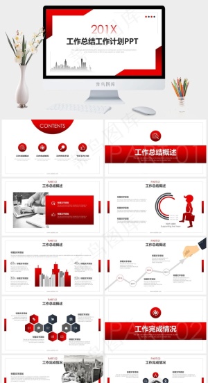 白色营销PPT模板预览图