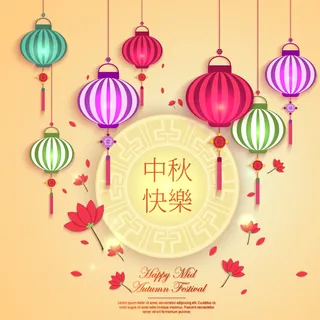 中秋快乐灯笼橙色背景