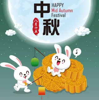 1中秋节矢量图
