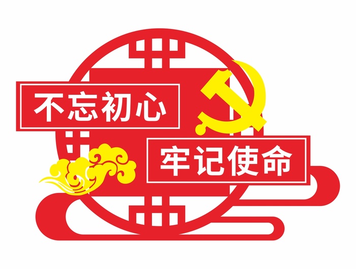 党建户外造型cdr矢量模版下载