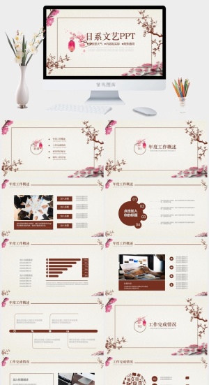 日系小清新PPT模板预览图