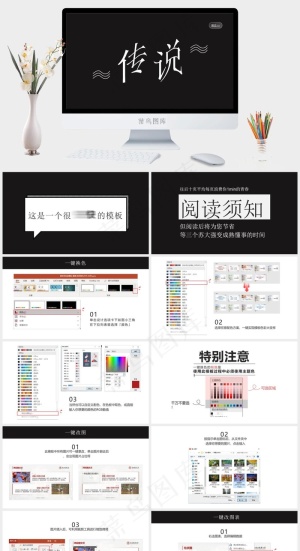 大学通用毕业汇报答辩通用PPT模板预览图