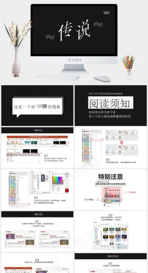大学通用毕业汇报答辩通用PPT模板预览图