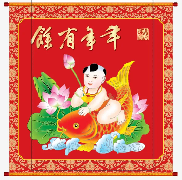 设计童子荷花鲤鱼素材ai矢量模版下载