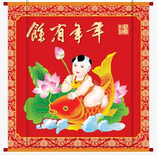 设计童子荷花鲤鱼素材