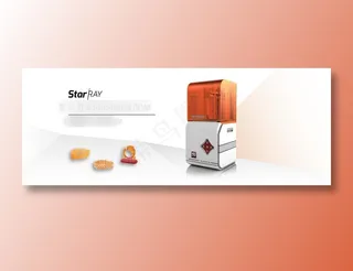 StarRay 3D打印机