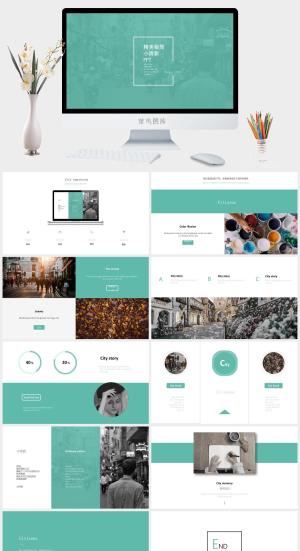 精美极简小清新PPT模板下载预览图