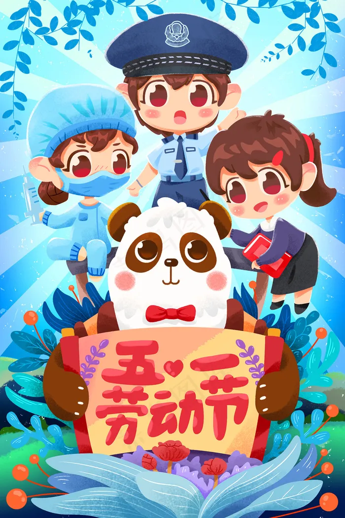 五一劳动节创意促销海报psd模版下载