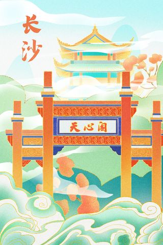 中国风国潮古建筑地标城市古风建筑阁楼印象地标手绘插画PSD素材