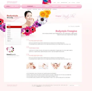 韩式风格网页设计PSD源文件素材清新淡雅