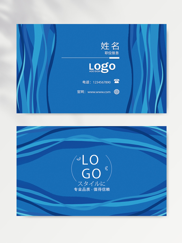 大气名片设计文件