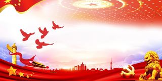 党建宣传展板制度