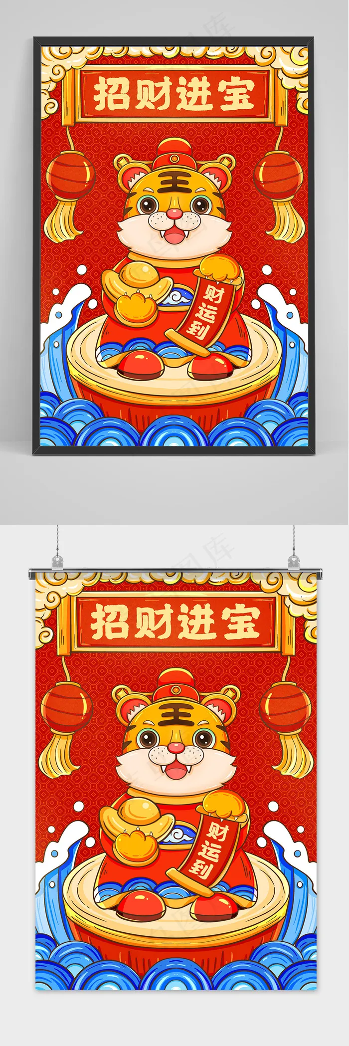 新年春节手绘国潮风虎年插画(2000x3000)psd模版下载