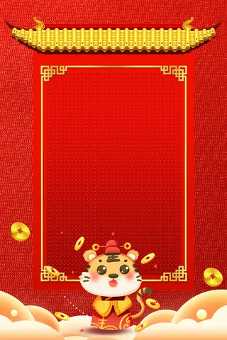 新年春节喜庆摄影楼背景图设计素材